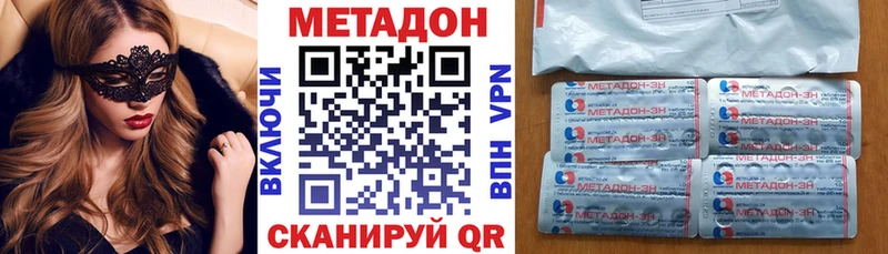 даркнет Telegram  Петровск  МЕТАДОН кристалл  hydra зеркало 
