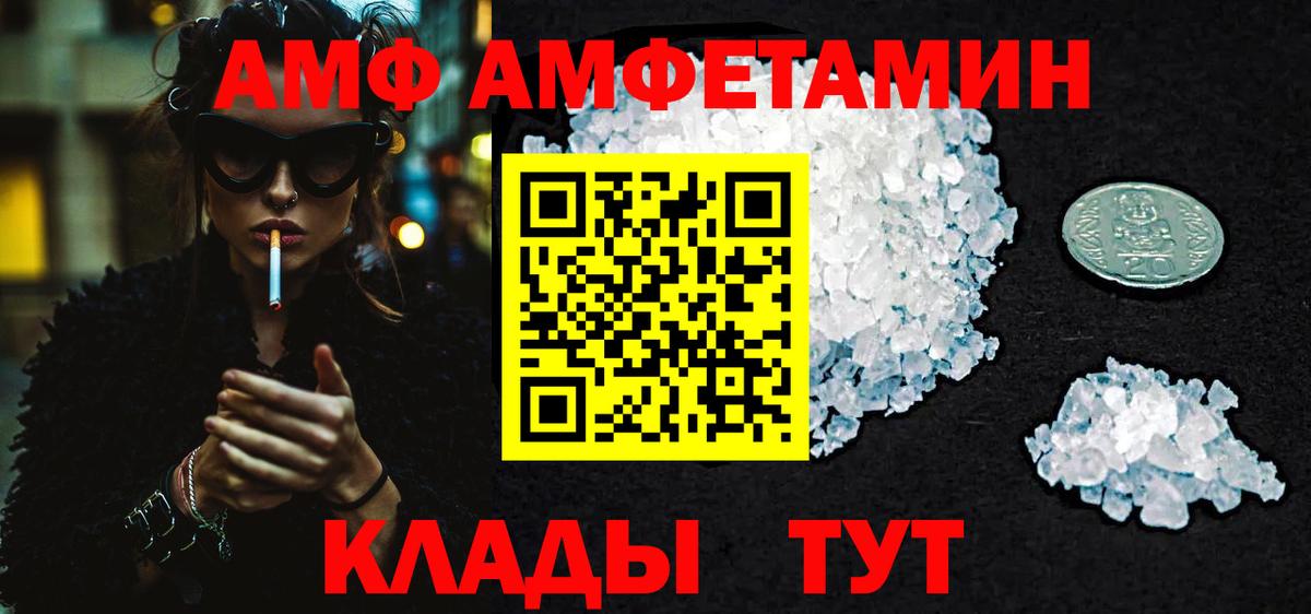 Метамфетамин Декстрометамфетамин 99.9% Петровск