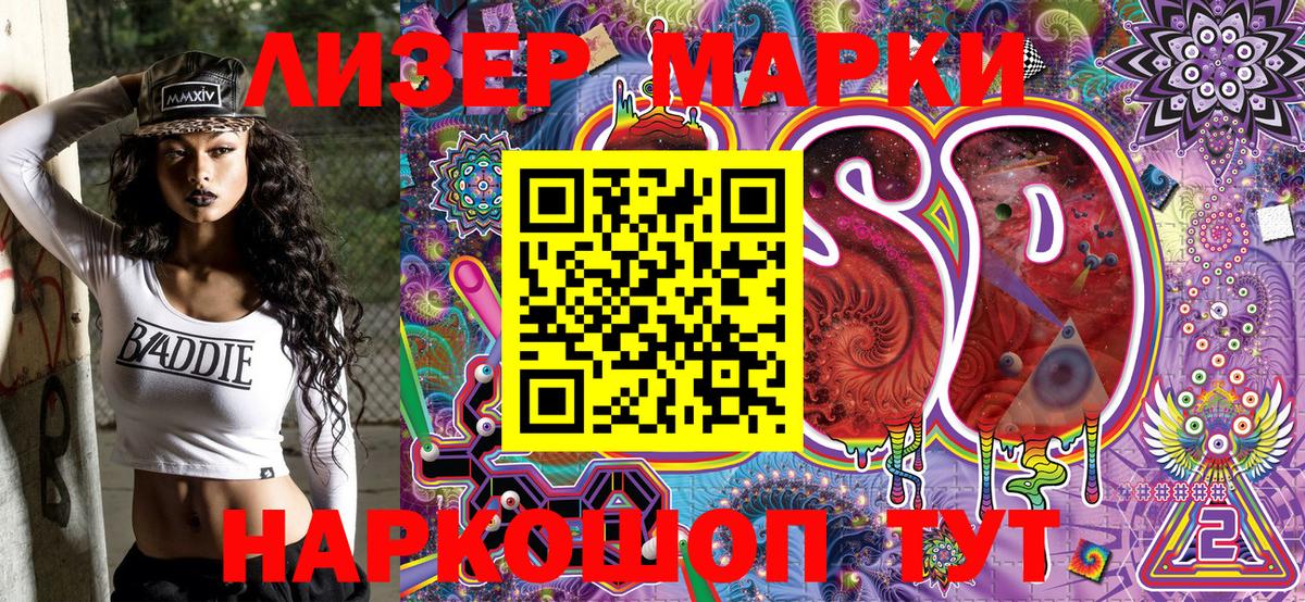 CBD масло  Cocaine  Alpha PVP  МАРИХУАНА  Вход с VPN  Плюхи  Петровск  Ляпка  Меф  Метадон 