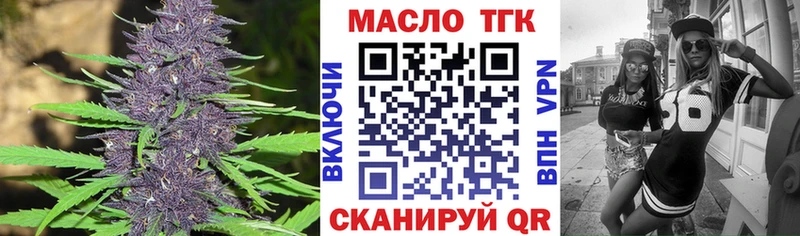 что такое   Петровск  Дистиллят ТГК вейп 