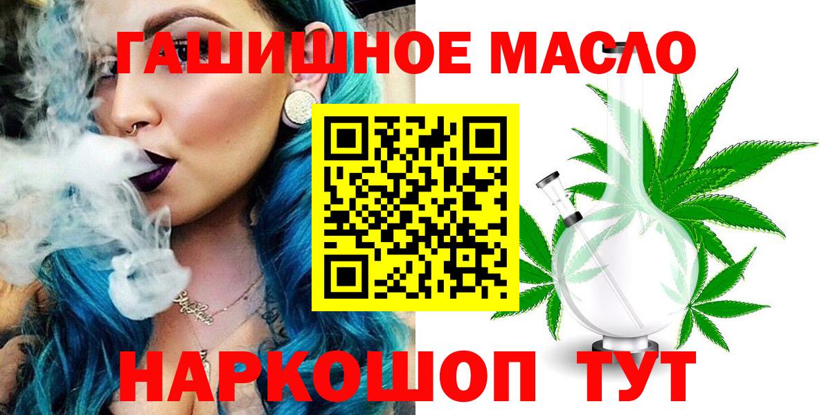 Петровск  ТГК вейп  Вход с VPN 