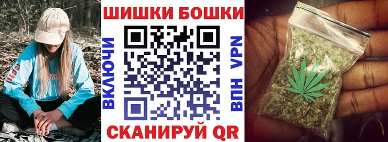 купить наркотик Петровск Канабис Ganja