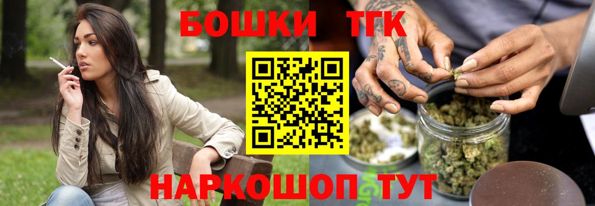 Каннабис White Widow Петровск